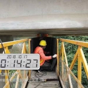 贵州桥梁加固多少钱